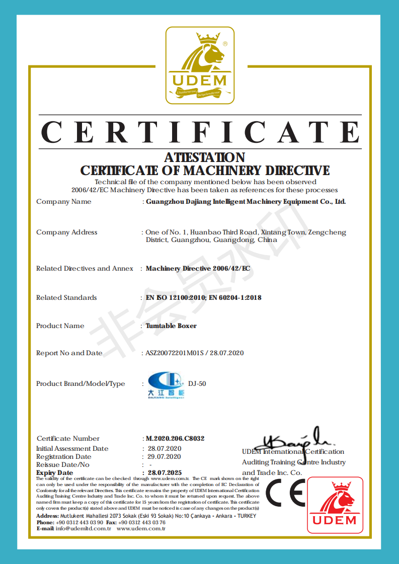 M.2020.206.C8032 Dajiang Cert_00.png